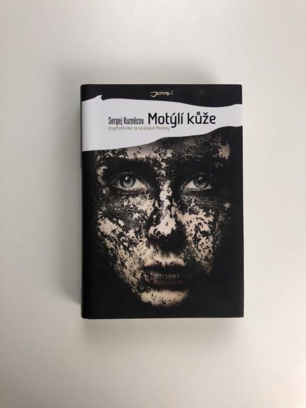 Motýlí kůže - Obrázek 1