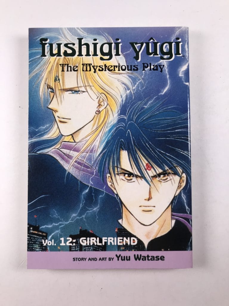 IMG_5561 Fushigi Yugi, Vol. 12 - Obrázek 1