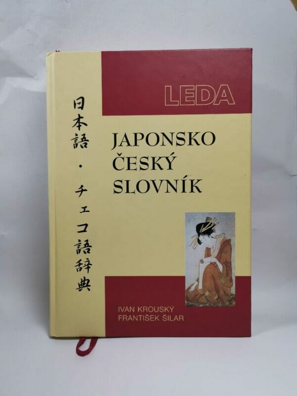 Japonsko-český slovník - Obrázek 1