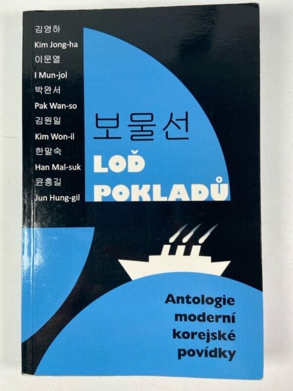 Loď pokladů - Obrázek 1