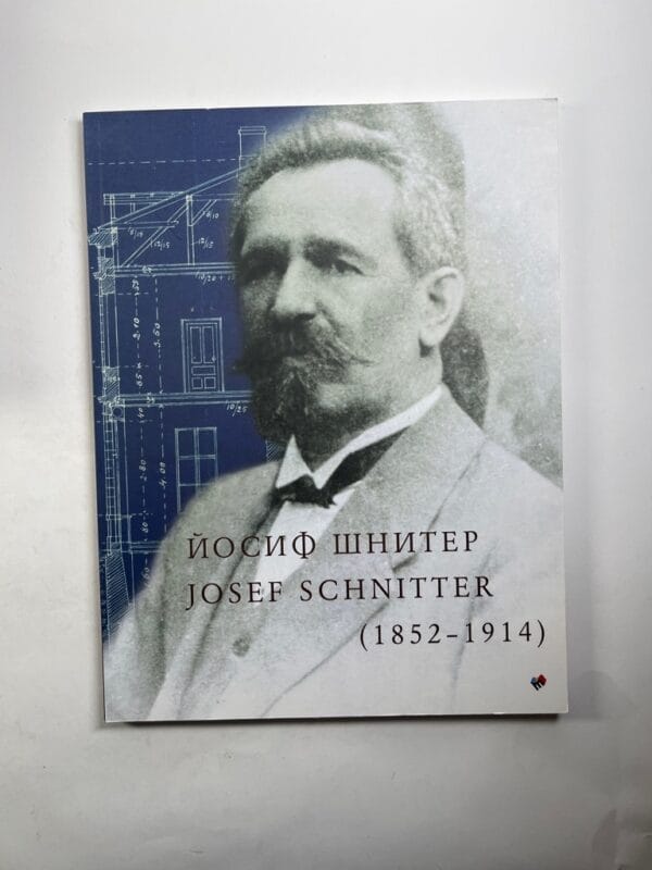 Josef Schnitter (1852-1914) - Obrázek 1